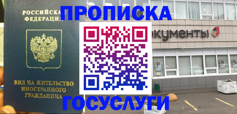 регистрация для школы в Палласовке